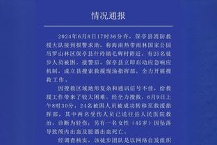 泰伦-卢：看到媒体称赞快船很棒 但是我们还有很长的路要走